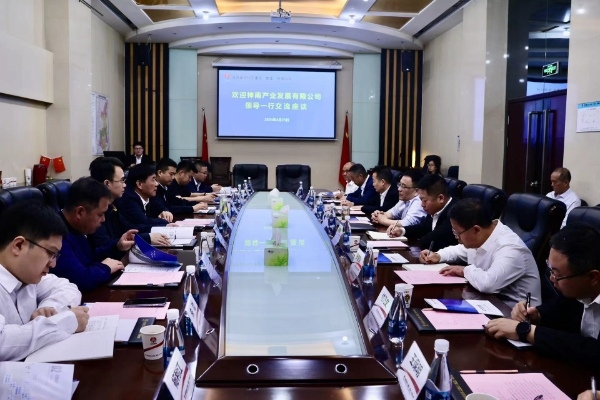 神南產(chǎn)業(yè)公司到陜煤建設(shè)開(kāi)展內(nèi)部協(xié)作交流