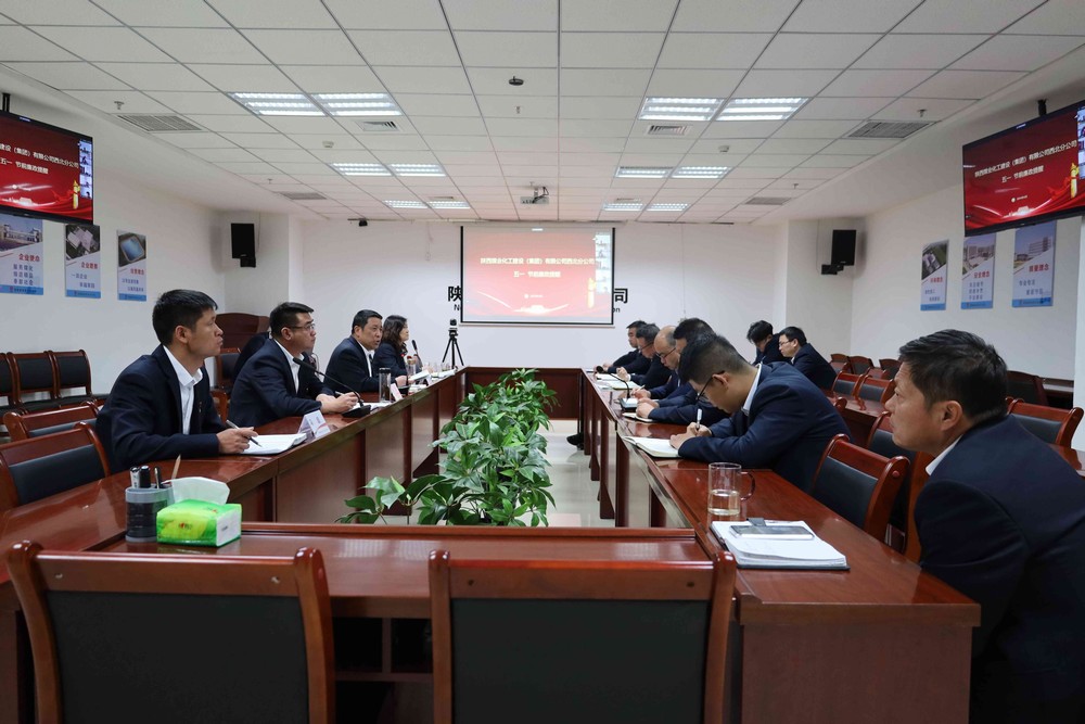 陜煤建設(shè)西北分公司：堅守廉潔底線，弘揚清風(fēng)正氣