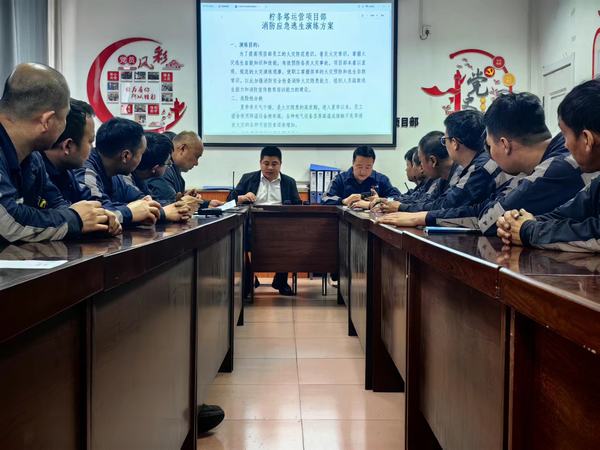陜煤建設洗選煤運營公司檸條塔運營項目部：以“練”筑防，防患未“燃” 開展火災逃生應急疏散演練