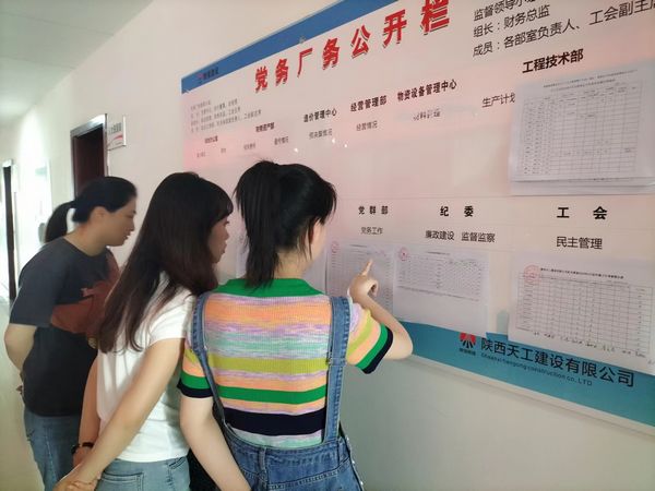 陜煤建設天工公司：按下職業(yè)發(fā)展通道“快捷鍵”，夯實企業(yè)軟實力