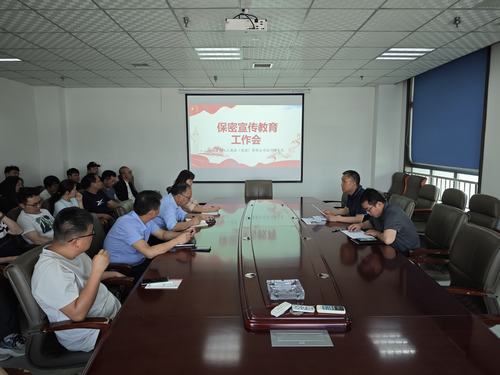 陜煤建設設計研究院：國家保密無小事，人人有責共守護