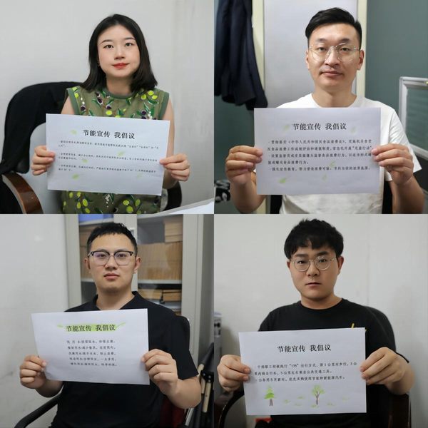 陜煤建設路橋分公司開展“綠色轉(zhuǎn)型，節(jié)能攻堅”全國節(jié)能宣傳周活動