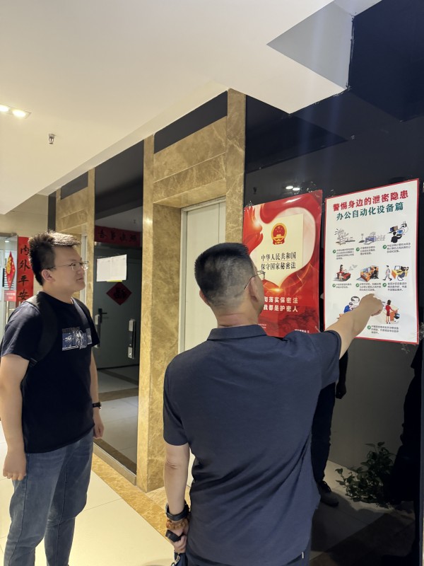 陜煤建設(shè)咸陽(yáng)分公司：守護(hù)秘密，責(zé)任在我