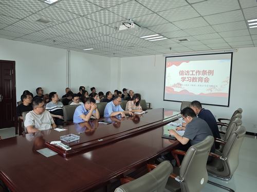 陜煤建設設計研究院：多舉措并行，持續(xù)加強信訪穩(wěn)定工作
