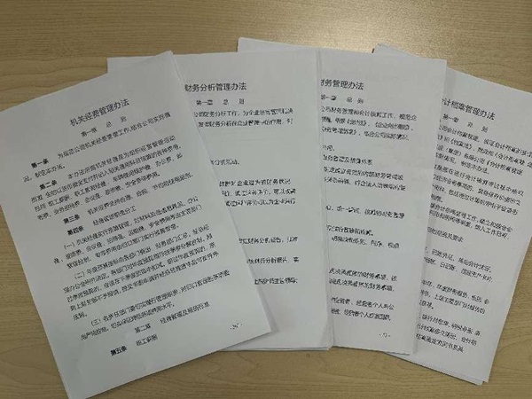 陜煤建設綠宇公司：以“數(shù)”為術(shù)，助推財務提質(zhì)增效