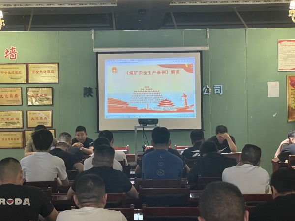 陜煤建設機電安裝公司：“青安崗”精準賦能，守牢安全生產(chǎn)底線