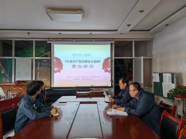 陜煤建設(shè)韓城分公司土建五項目部：多維“廉”動，扎實推進(jìn)黨紀(jì)學(xué)習(xí)教育向縱深發(fā)展