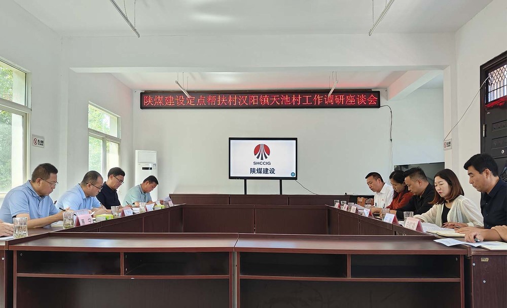 司正林到漢陰縣天池村調研助力鄉(xiāng)村振興工作