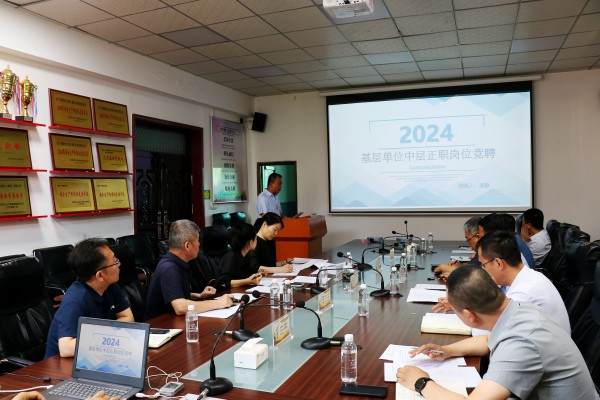 陜煤建設(shè)澄合分公司賽場(chǎng)選才公開競(jìng)聘中層干部