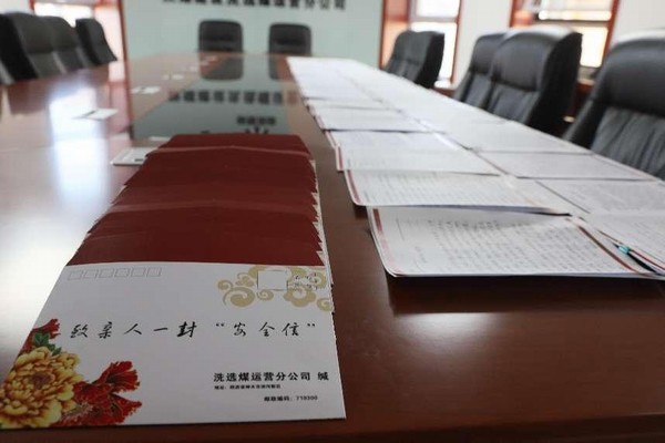 陜煤建設(shè)洗選煤運營公司開展致親人一封“安全信”活動