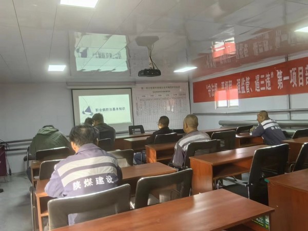 陜煤建設(shè)洗選煤運營公司第一項目部：強化安全生產(chǎn)，情系職工健康