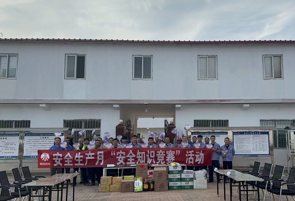 陜煤建設(shè)西北分公司機電安裝項目部：安全“答”人，寓教于樂