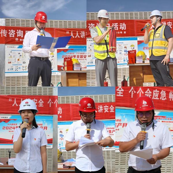 陜煤建設(shè)路橋分公司：安全月里講安全，黨員先鋒沖在前