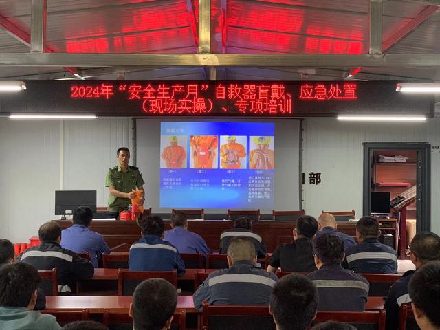 陜煤建設(shè)韓城分公司張家峁項目部：多項實招助力“安全生產(chǎn)月”