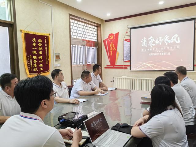 陜煤建設(shè)韓城分公司土建四項目部：深化廉潔建設(shè)，筑牢清正之基