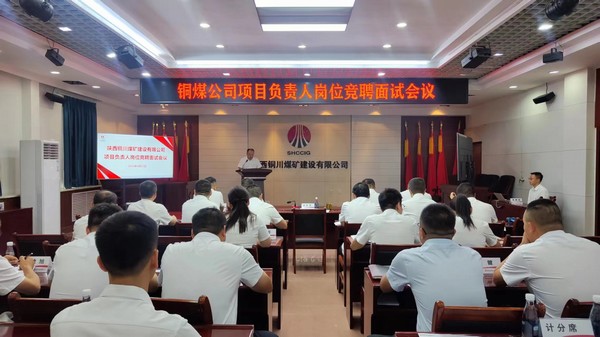 奮楫爭(zhēng)先 “競(jìng)”顯風(fēng)采