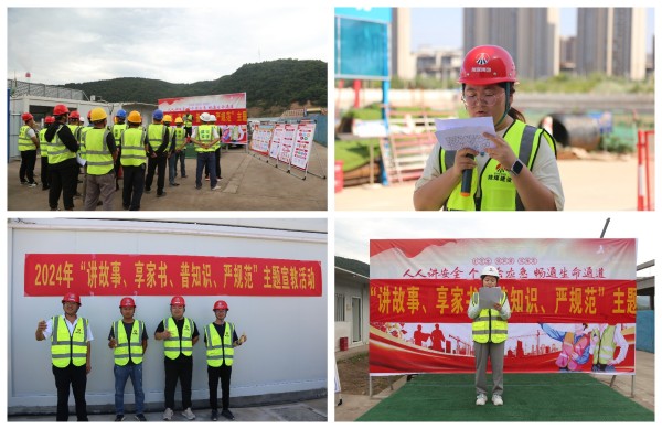 陜煤建設(shè)咸陽分公司：巾幗講安全，共筑安全生產(chǎn)防線