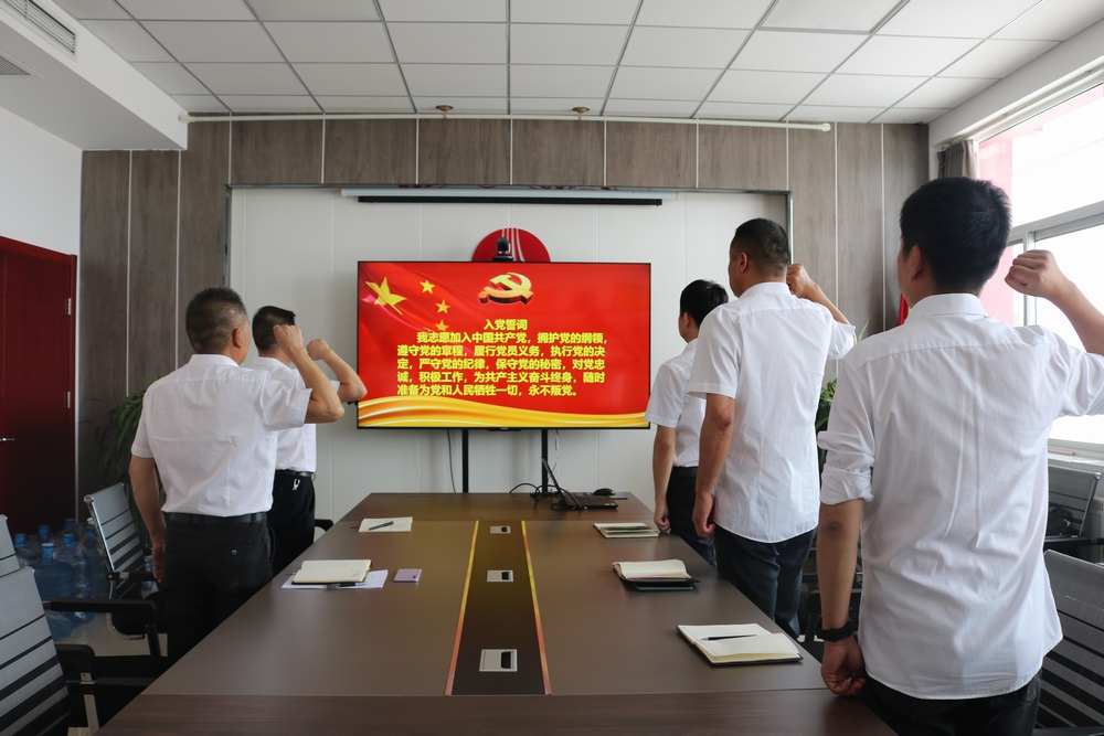 陜煤建設(shè)川耀公司：開(kāi)展迎“七一”主題黨日活動(dòng)