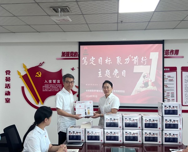 陜煤建設(shè)綠宇公司：篤定目標 聚力前行