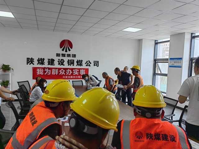 陜煤建設(shè)銅煤公司第七項目部攜手銀行上門辦理農(nóng)民工專戶工資卡