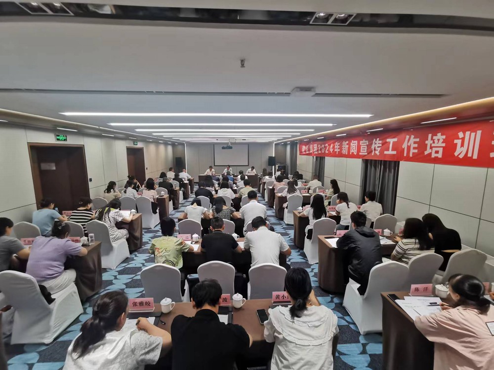 新聞宣傳能力再升級(jí)！