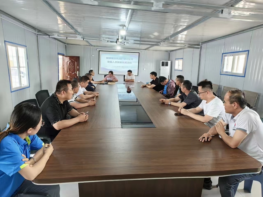 陜煤建設(shè)礦建二公司：用好“加減乘除”，實現(xiàn)精細(xì)管理