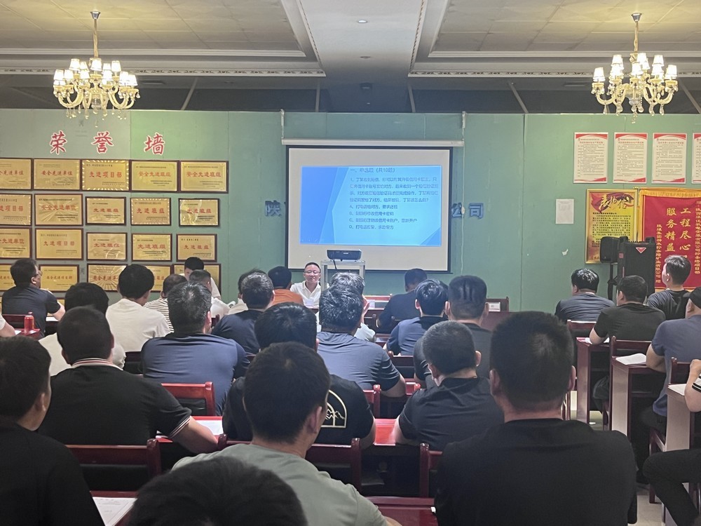 陜煤建設(shè)機(jī)電安裝公司檸條塔項目部：防范于心 反詐于行