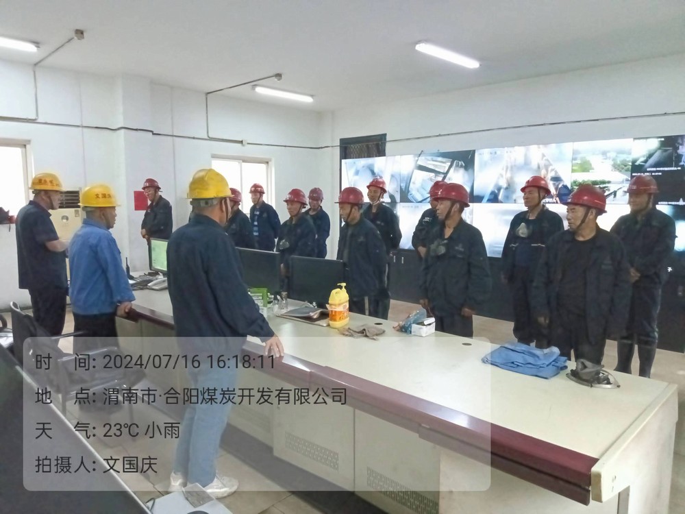 陜煤建設(shè)天工公司安裝運(yùn)營項(xiàng)目部：狠抓細(xì)節(jié)管理，筑牢安全基礎(chǔ)