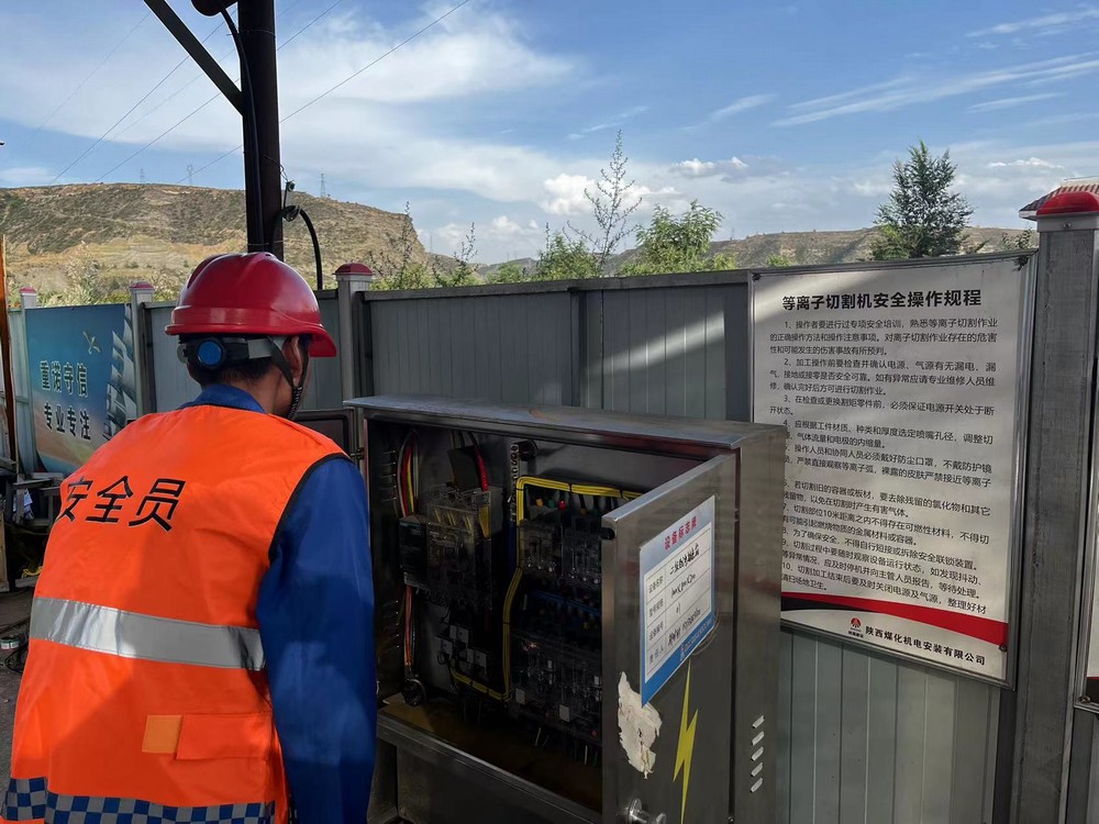 陜煤建設(shè)機(jī)電安裝公司：“學(xué)、查、改”推動(dòng)安全管理提升