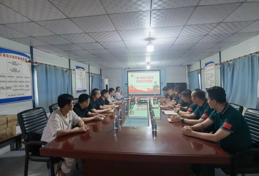 陜煤建設(shè)礦建二公司開展“‘青’聽老兵故事 傳承紅色基因”主題座談會活動