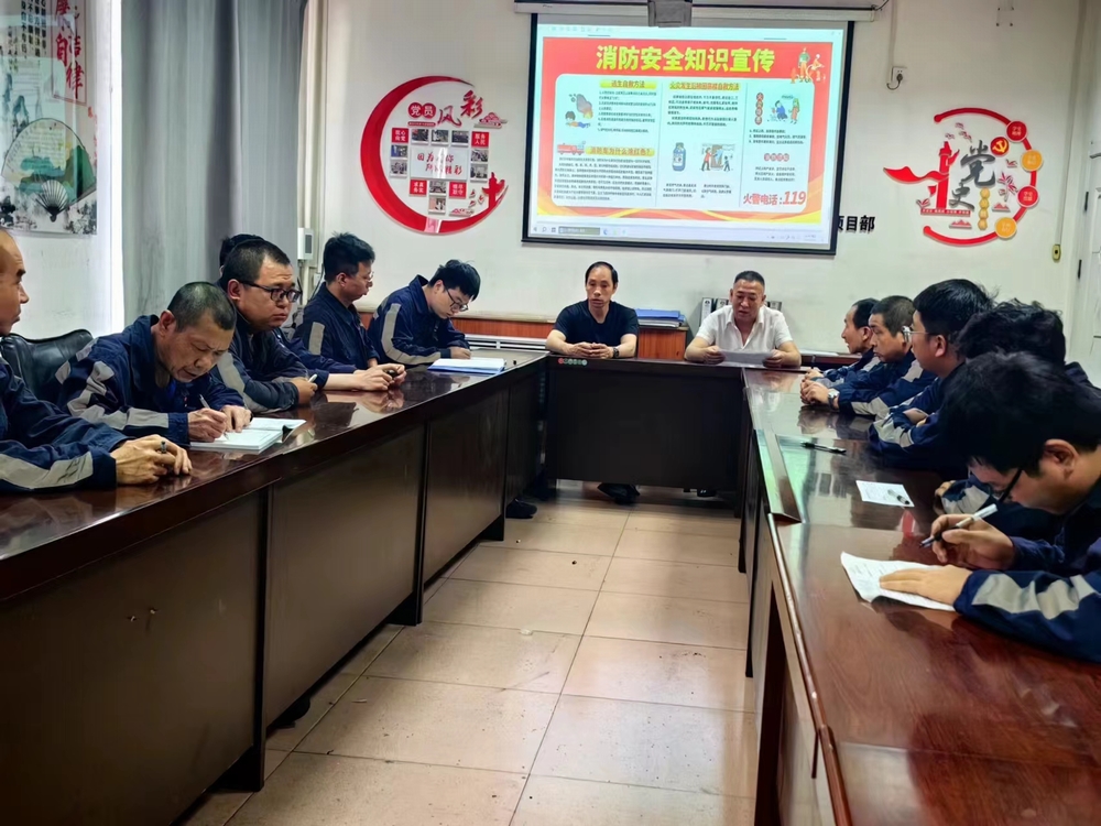 陜煤建設(shè)洗選煤運營公司檸條塔運營項目部：消防知識人人學(xué)，隱患排查時時抓