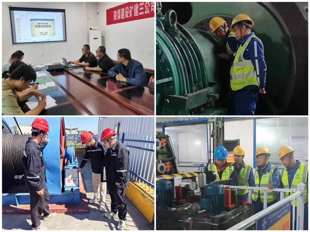 陜煤建設(shè)礦建三公司：加強機電培訓工作，提高現(xiàn)場管理水平