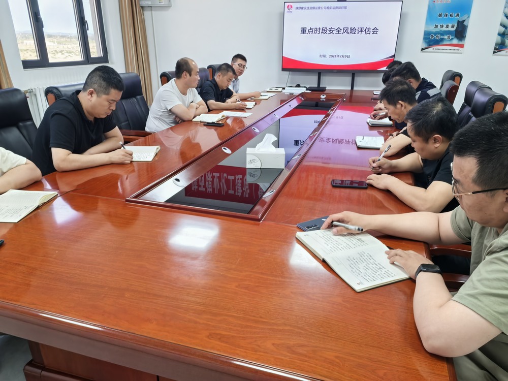 陜煤建設(shè)洗選煤運營公司榆陽運營項目部：創(chuàng)新作業(yè)模式，提升火車加固效率