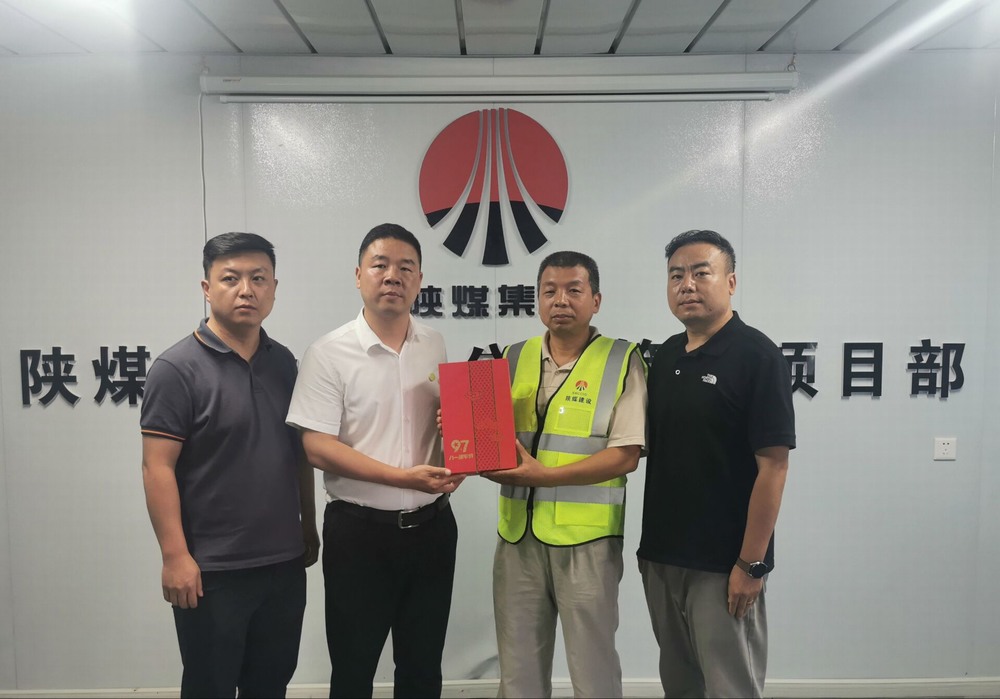 陜煤建設(shè)銅煤公司開展“八一”慰問(wèn)活動(dòng) 情暖復(fù)轉(zhuǎn)軍人