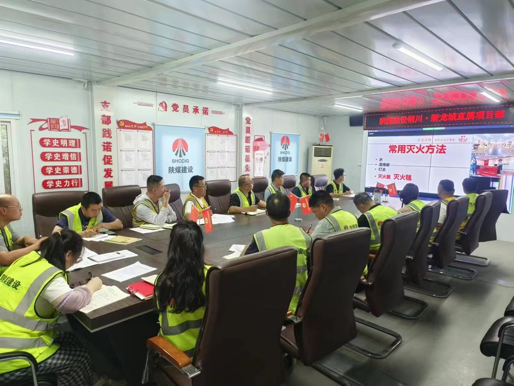 陜煤建設(shè)新龍城直屬項目部： 嚴管重“實”，扎實推進“學習型班組”創(chuàng)建