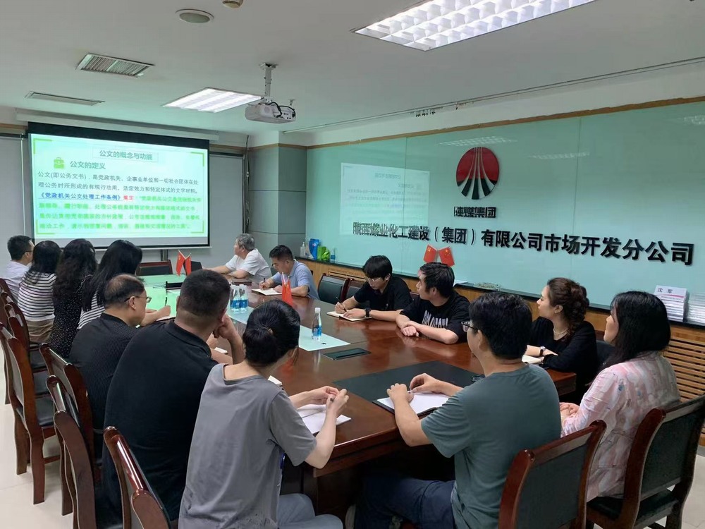 市場開發(fā)分公司：強(qiáng)學(xué)習(xí)，嚴(yán)規(guī)范，促承攬