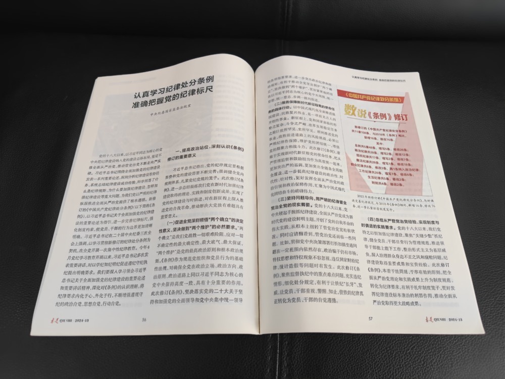 陜煤建設(shè)礦建三公司：“精準(zhǔn)滴灌” 打牢警字號(hào)“長(zhǎng)效針”