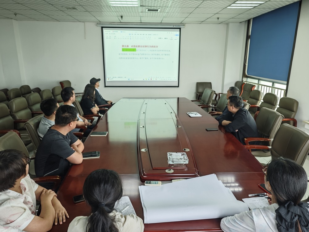 陜煤建設(shè)設(shè)計(jì)研究院：守廉潔之本，育社會(huì)清風(fēng)