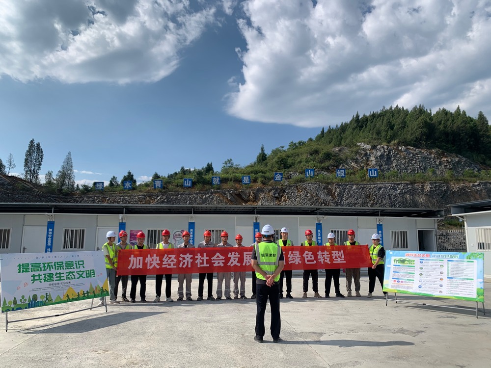 陜煤建設(shè)天工公司土建第二十四項(xiàng)目部：提高環(huán)保意識，共建生態(tài)文明工地