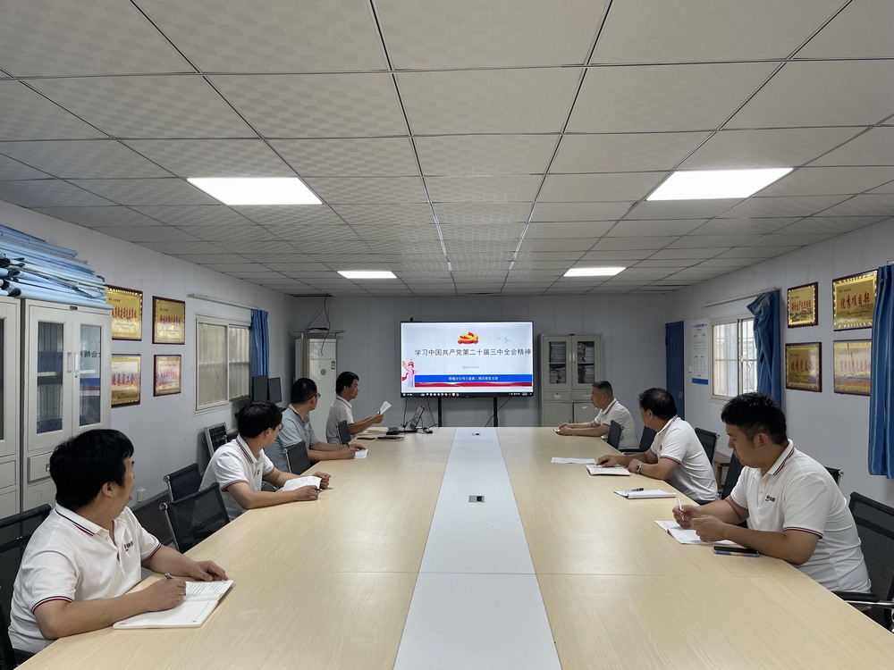 陜煤建設(shè)韓城分公司土建二項(xiàng)目部 以黨的二十屆三中全會(huì)精神為指引，筑牢防汛安全堤壩