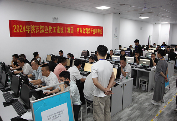 看，陜煤建設(shè)如何讓“有為者”更“有位”