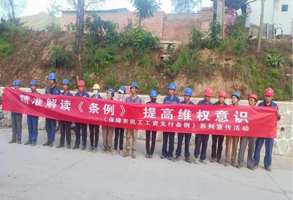陜煤建設(shè)西北分公司：保障農(nóng)民工權(quán)益，根治欠薪我們在行動