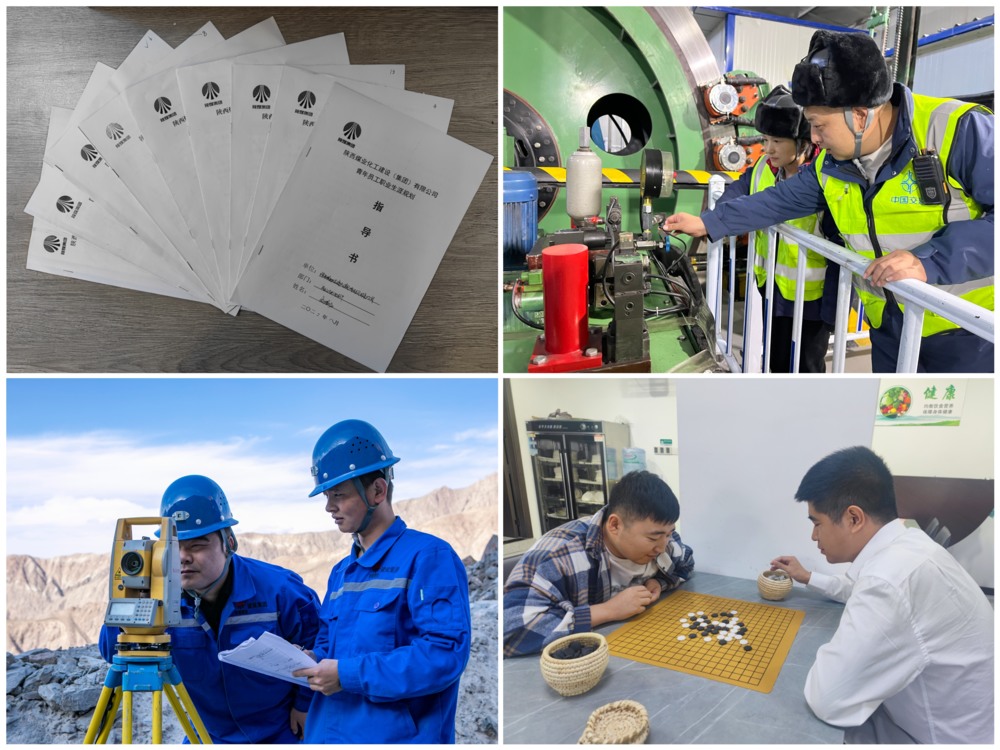 陜煤建設(shè)礦建三公司：凝“新”聚力，青工培養(yǎng)“出實(shí)招”