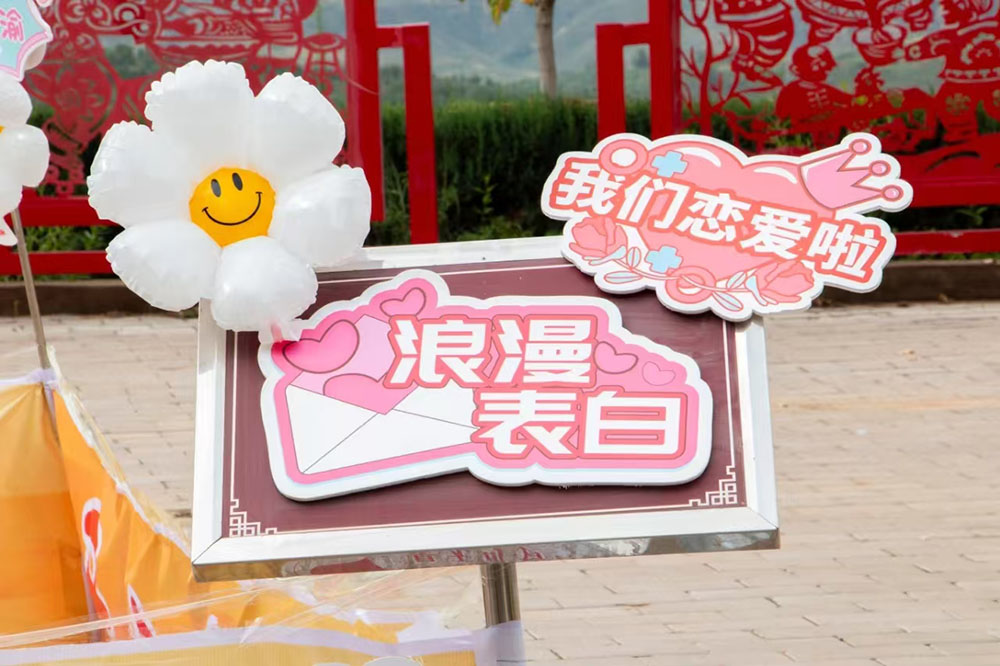 秋風(fēng)傳情，邂逅心動的“TA”