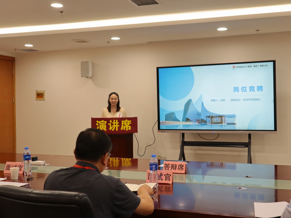 陜煤建設(shè)天工公司：打造人才競(jìng)技場(chǎng)，展現(xiàn)強(qiáng)者風(fēng)采