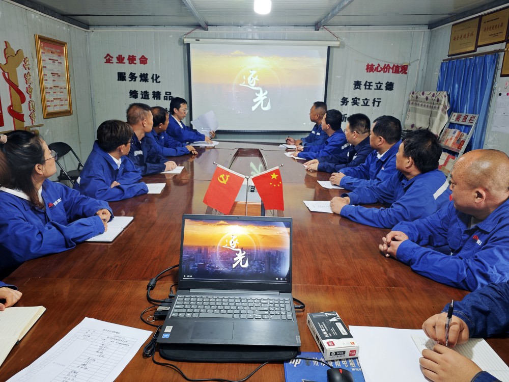 陜煤建設(shè)澄合分公司把好“廉關(guān)”過(guò)“廉節(jié)”