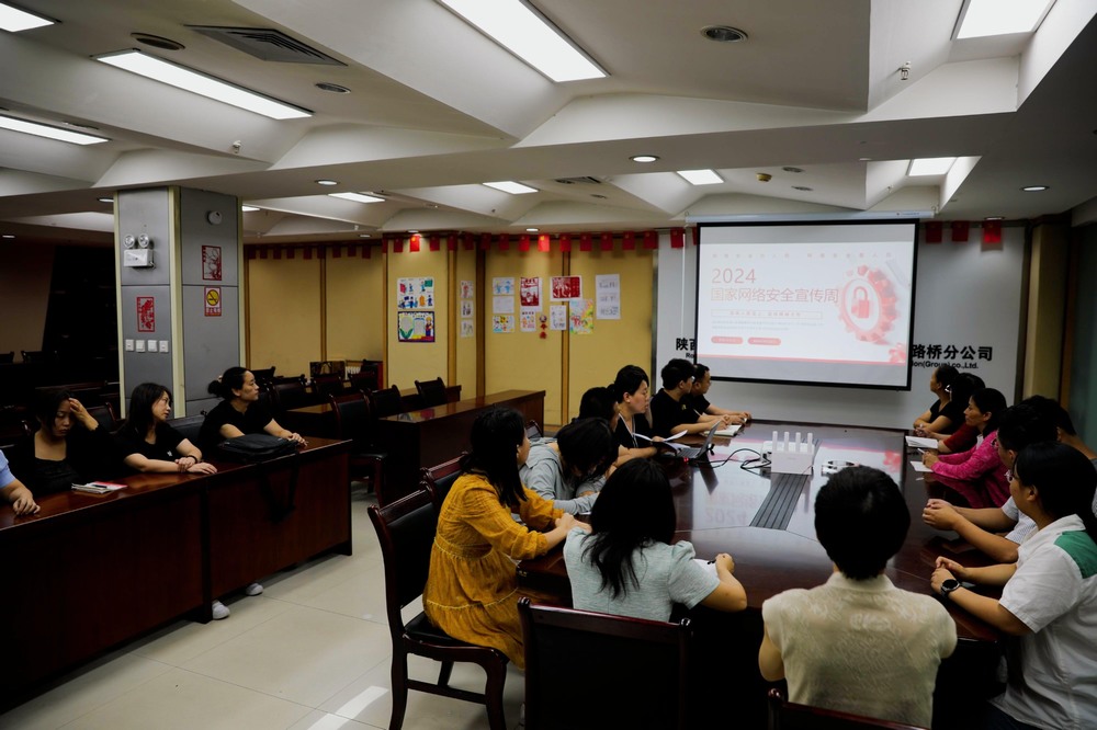 陜煤建設(shè)路橋分公司：共建網(wǎng)絡(luò)安全，共享網(wǎng)絡(luò)文明