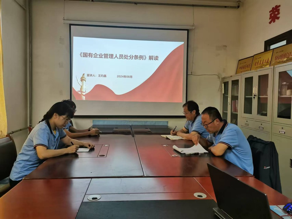 陜煤建設(shè)韓城分公司土建五項目部：“清廉套餐”活動筑牢基層隊伍廉潔“防火墻”