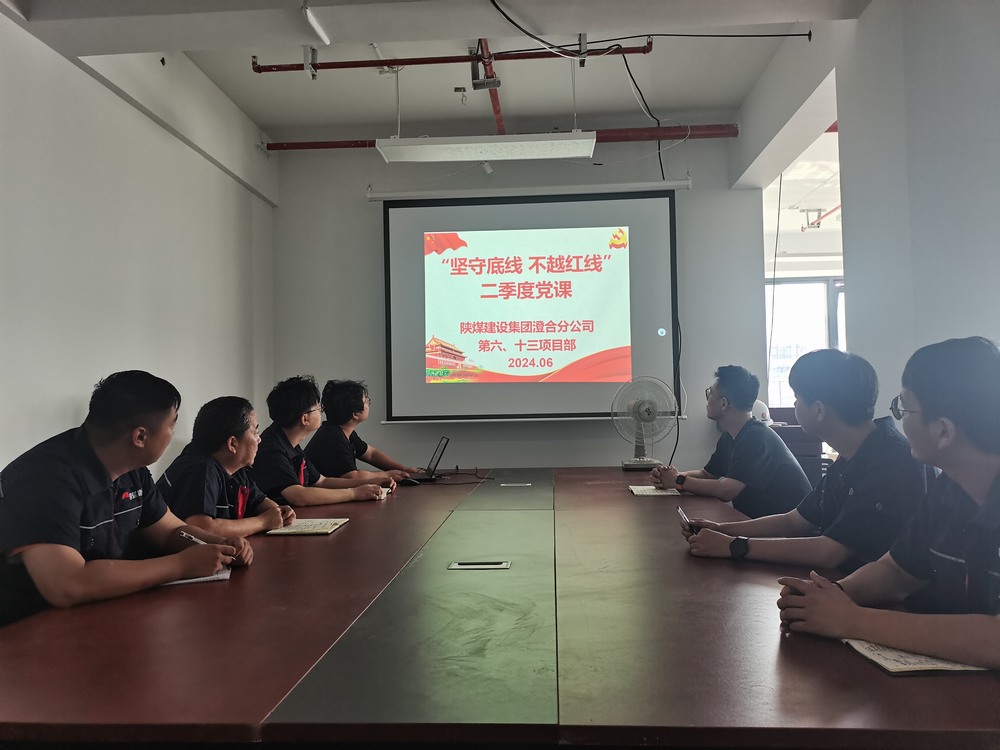 陜煤建設(shè)澄合分公司第六項目部：唱響“三部曲”保障項目清廉發(fā)展