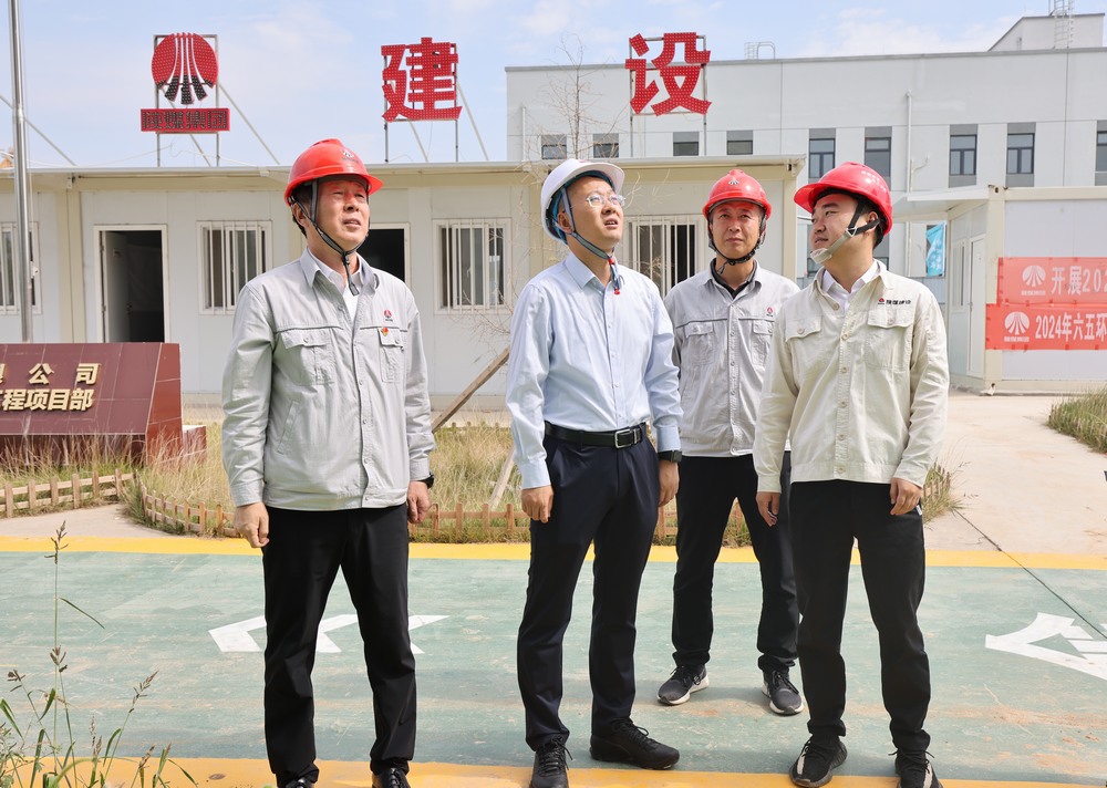 陜西彬長礦業(yè)集團有限公司黨委副書記、工會主席魏華臻一行深入陜煤建設天工公司基層項目部檢查指導工作